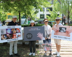 2023 생명사랑 봄 캠페인(홍대)