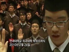 히포크라테스 선서