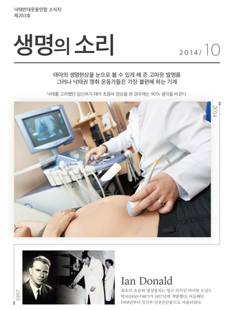 2014년 10월 소식지