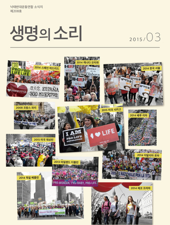 2015년 3월 소식지