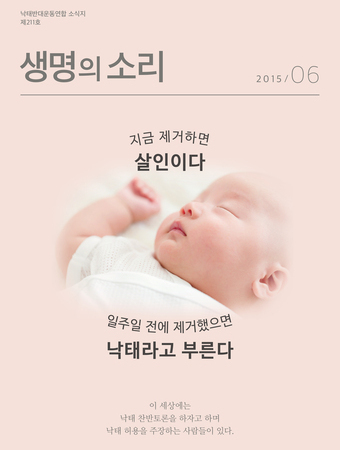 2015년 6월 소식지