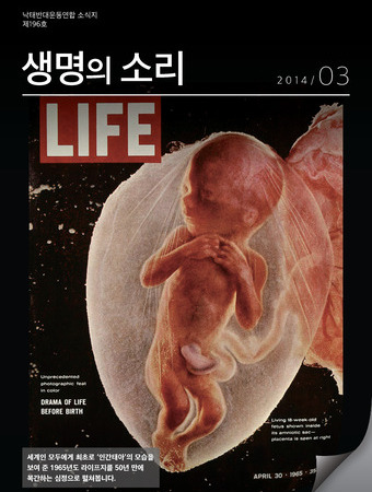 2014년 3월 소식지