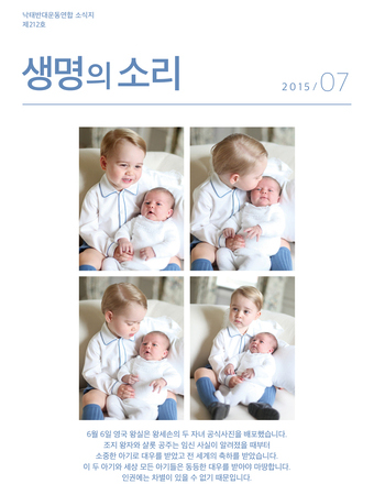 2015년 7월 소식지