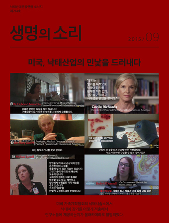 2015년 9월 소식지