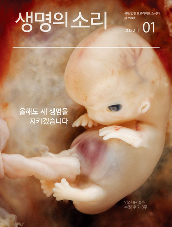 2022년 1월 소식지