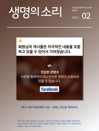 2022년 2월 소식지
