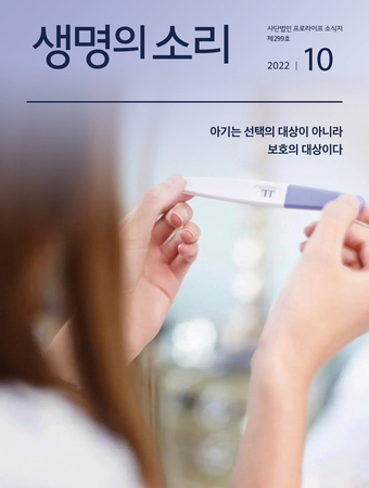 2022년 10월 소식지