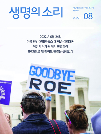 2022년 8월 소식지