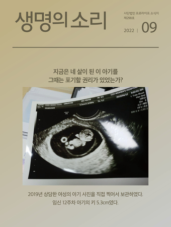 2022년 9월 소식지