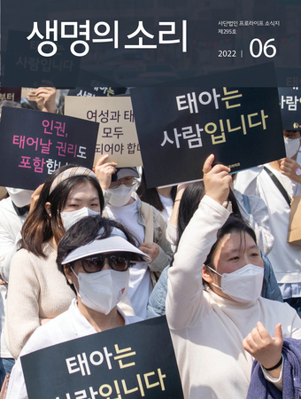 2022년 6월 소식지