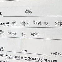 [이담생] 교육이야기