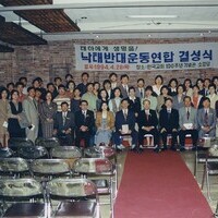 설립 29주년 감사인사 