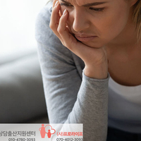 [이담생] 상담이야기 (미혼여성 임신 걱정 상담)