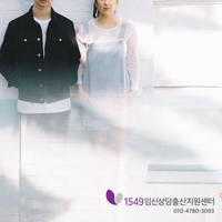 [이담생] 상담이야기