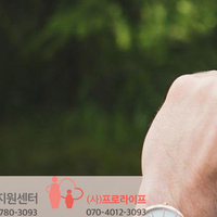 [이담생] 상담이야기