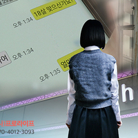 [이담생] 딸을 위한 성매매 예방 교육 요청