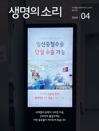 2024년 4월 소식지