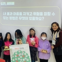 [이담생] 교육이야기