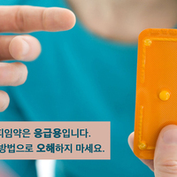 [이담생] 상담이야기