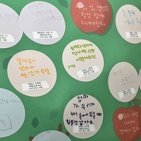 [이담생] 교육이야기