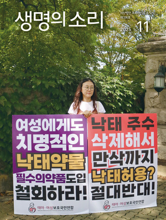 2025년 11월 소식지