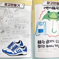 [이담생] 교육이야기 
