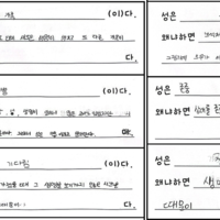 [이담생] 교육이야기 