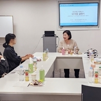 [이담생] 맘편한데이