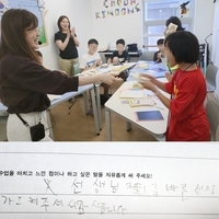 [이담생] 교육이야기 