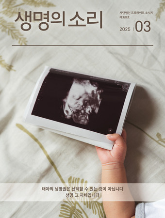 2025년 3월 소식지