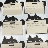 [이담생] 교육이야기