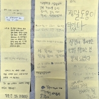 [이담생] 교육이야기 