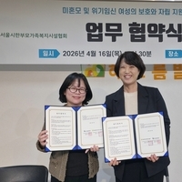 [이담생] 업무협약식