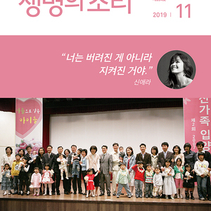 기관 소식지