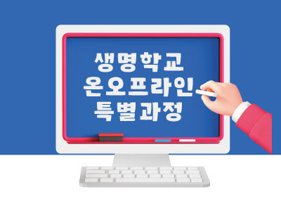 070-4012-3094 • 팩 스 : 02-2654-2479