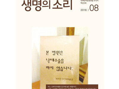 기관 소식지
