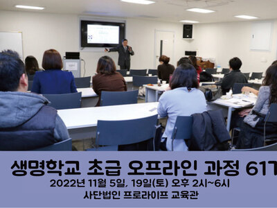 [마감] 2022년 11월 5일(토), 11월 19일(토) 14:00~18:00(총 8시간)