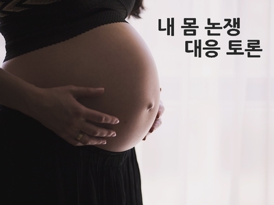 2월 강사보수교육 <br> 